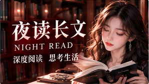 夜间放映